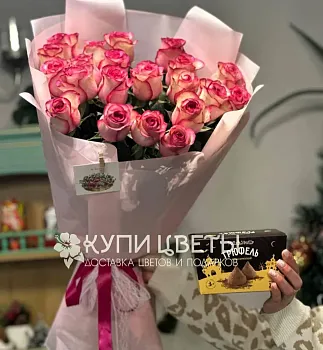 Букет из 21 розы " Джумилия"