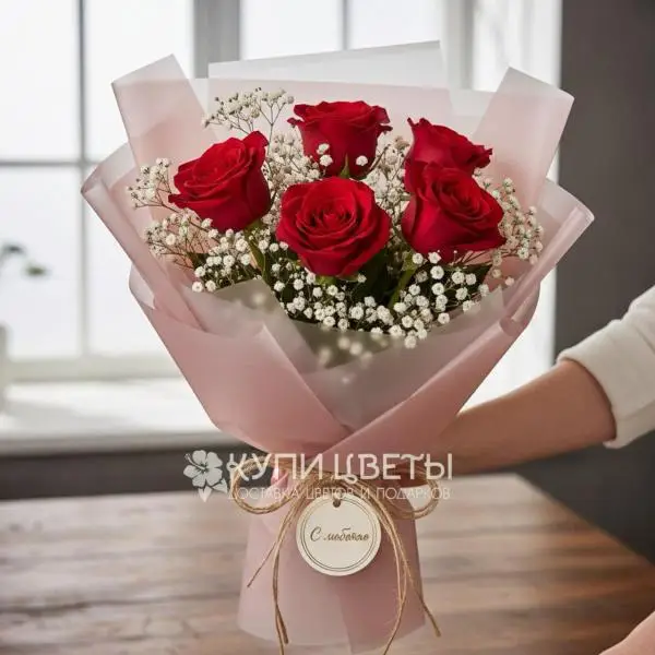 Букет из 5 красных роз с гипсофилой